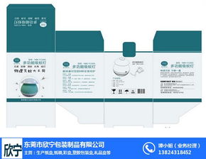 東莞欣寧包裝制品 定制節日禮品盒，為您的品牌增添節日魅力