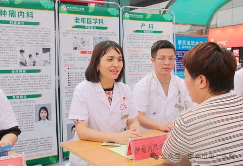 邯鄲市第二醫院第二場“健康夜市”圓滿落幕，中醫特色服務點亮市民養生新體驗