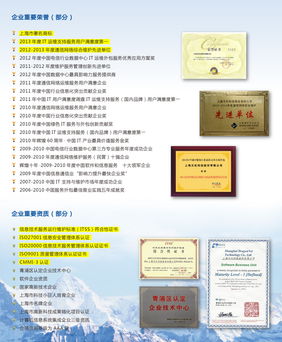 天璣科技 以專業資質與全方位IT服務，賦能企業數字化轉型