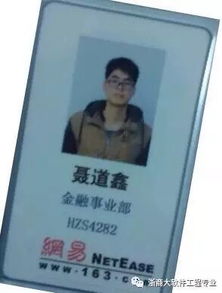 軟件服務外包創新實踐基地 探索與成長的新舞臺