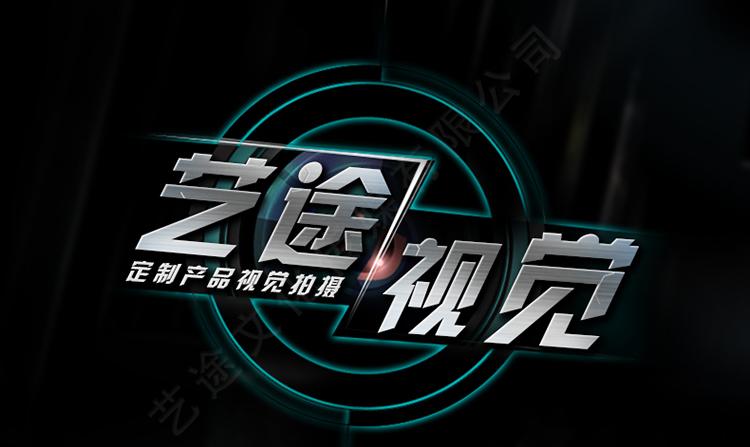 專業(yè)淘寶產(chǎn)品攝影與PS圖片處理外包服務 靜物商品、珠寶首飾拍照及軟件外包全解析