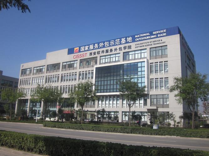 西安軟件服務(wù)外包學(xué)院 軟件精英夢工廠