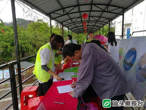 守護生態家園，共筑綠色未來——汕頭5·22國際生物多樣性日聯合宣傳咨詢活動圓滿舉行